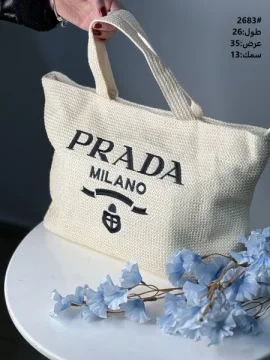 شنطة Prada second